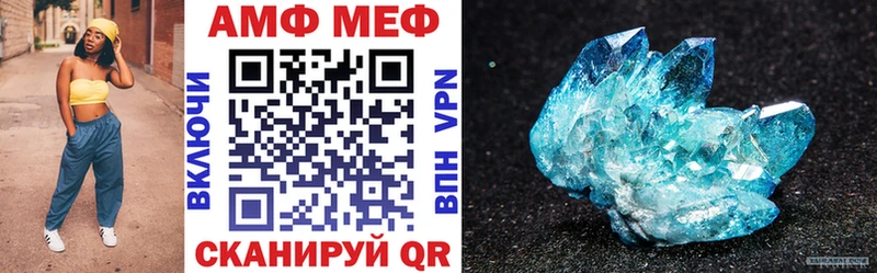 Amphetamine 98%  где купить наркоту  Рославль 