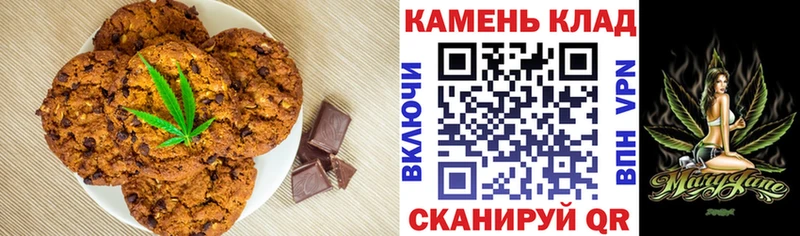 Canna-Cookies марихуана  хочу наркоту  Рославль 