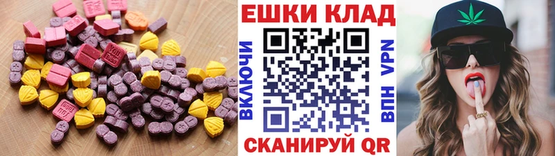 KRAKEN ссылки Рославль Ecstasy диски