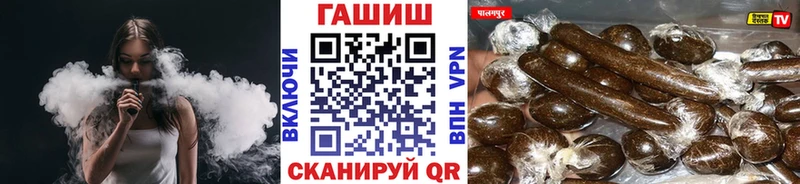 ГАШ Изолятор  магазин продажи   Рославль 