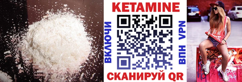 КЕТАМИН VHQ  мега ссылка  Рославль 