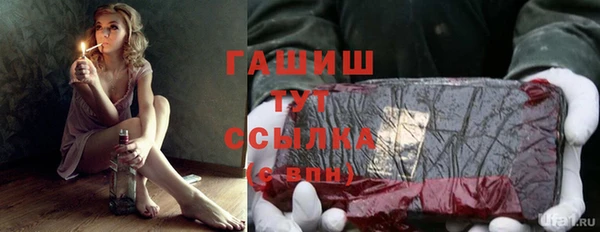 таблы Армянск