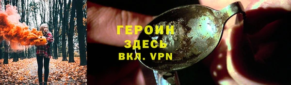 таблы Армянск