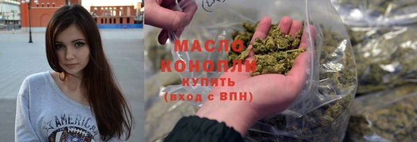 таблы Армянск