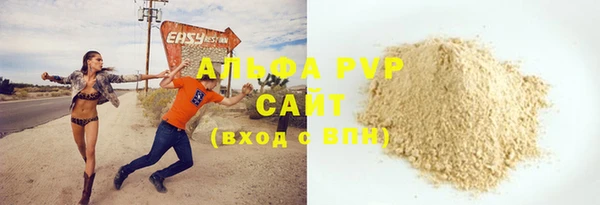apvp Арсеньев