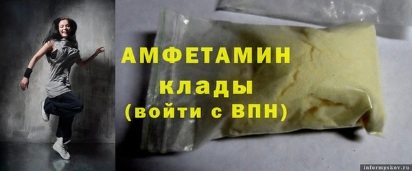 таблы Армянск