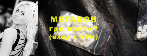 таблы Армянск