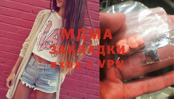 таблы Армянск