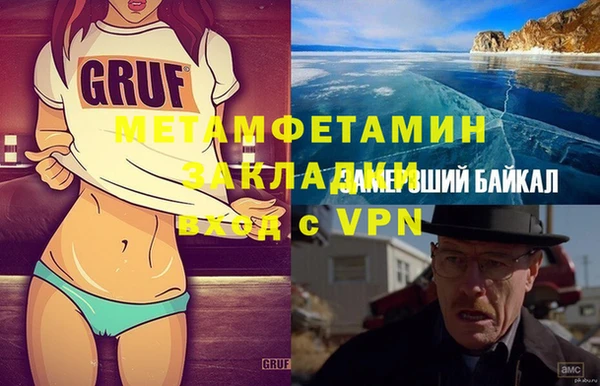 винт Аркадак