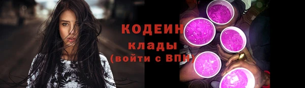 таблы Армянск