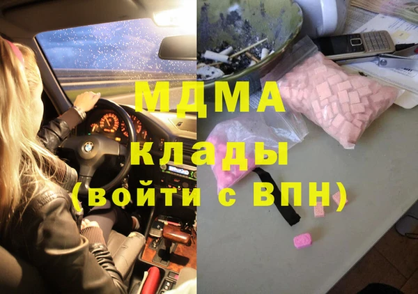 apvp Арсеньев
