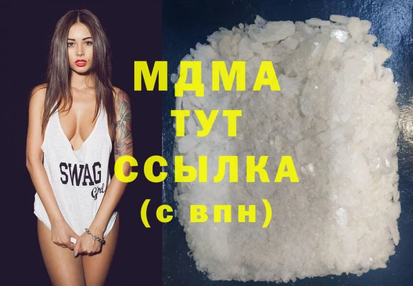 apvp Арсеньев