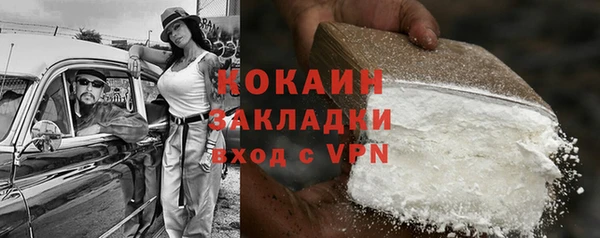 таблы Армянск