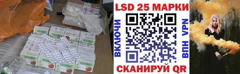 ЛСД экстази кислота  Рославль 