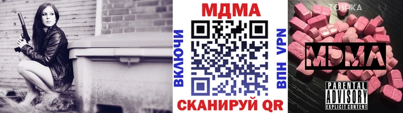 МДМА Molly  omg   Рославль 