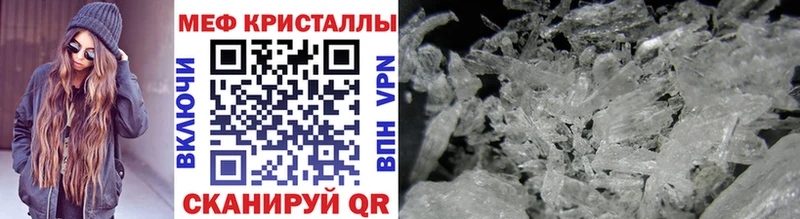 Меф mephedrone  Рославль 