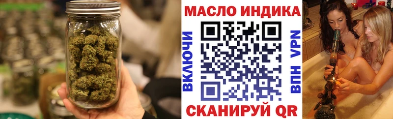 купить  цена  Рославль  Дистиллят ТГК вейп 